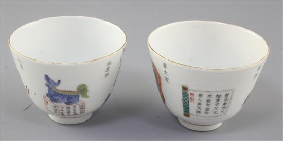 A pair of Chinese famille rose cups, Daoguang seal marks and of the period (1821-50), height 6.2cm diameter 8.2cm